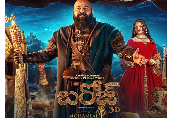   																				Review: Mohanlal’s Barroz 3D – Technically rich, but boring content																			