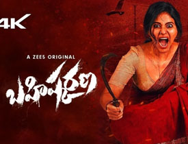   																				  Anjali’s Bahishkarana – Telugu web series on ZEE5																			