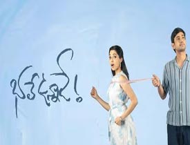   																				 Raj Tarun’s Bhale Unnade – Nice premise, bad execution																			