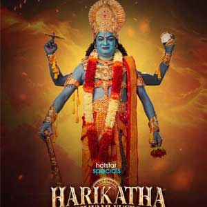   																				 Review: Harikatha – Telugu Series on Disney+ Hotstar																			