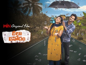   																				 Review: Leela Vinodham – Telugu film on ETV Win																			