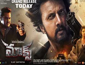   																				 Kichcha Sudeep’s Max – Watchable action drama																			