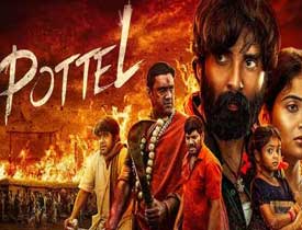   																				 Pottel – Slow rural drama with a message																			