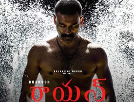   																				  Dhanush’s Raayan – Only for masses																			