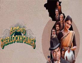   																				Review: Srikakulam Sherlock Holmes – Works in parts																			