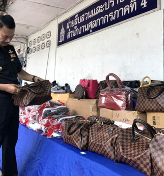 Police Seize 2.9 Million Counterfeit Items in IP Crackdown